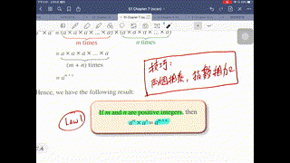 S1 Math_ Lesson 1 (Ch7.1)