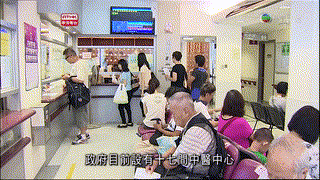 中西醫結合診療