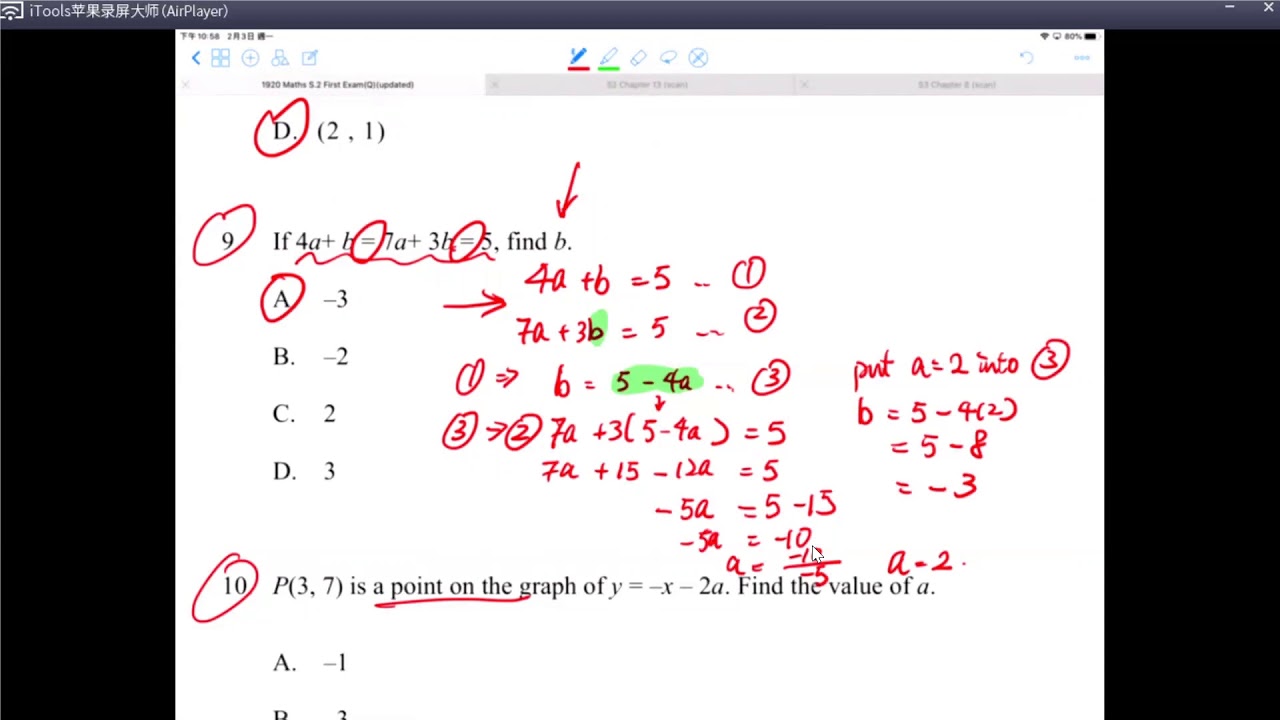 S2 maths First Exam Section A MC