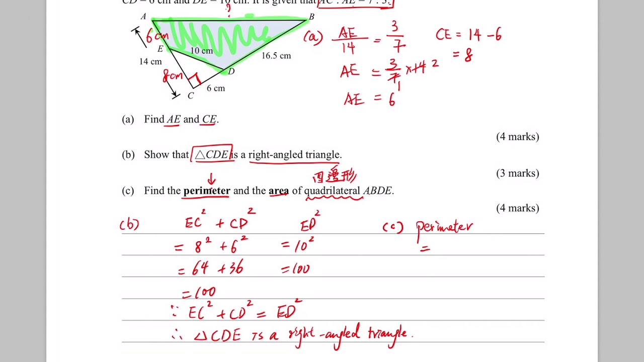 S2 maths First Exam Section C Q12