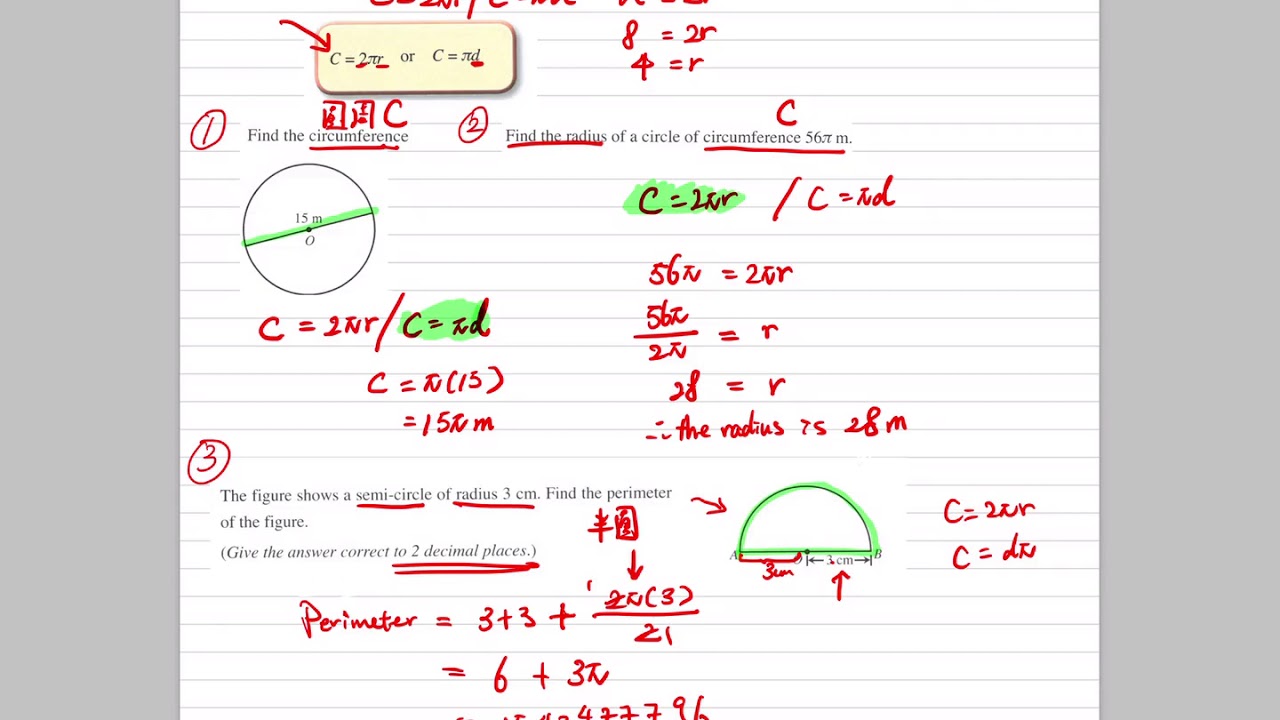 S2 maths chap13 1 lesson 1