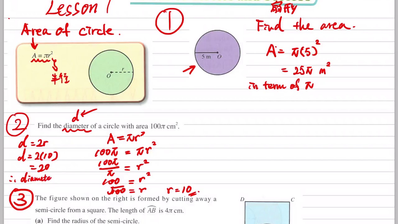S2 maths chap13 2 lesson 1