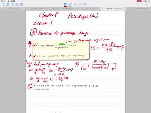 S3 maths chap7 1 lesson 1