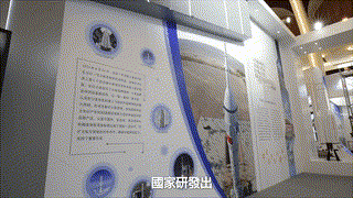 中國文化研究院－概念通通識－綜合國力