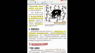 S4-冷戰結束的成因05