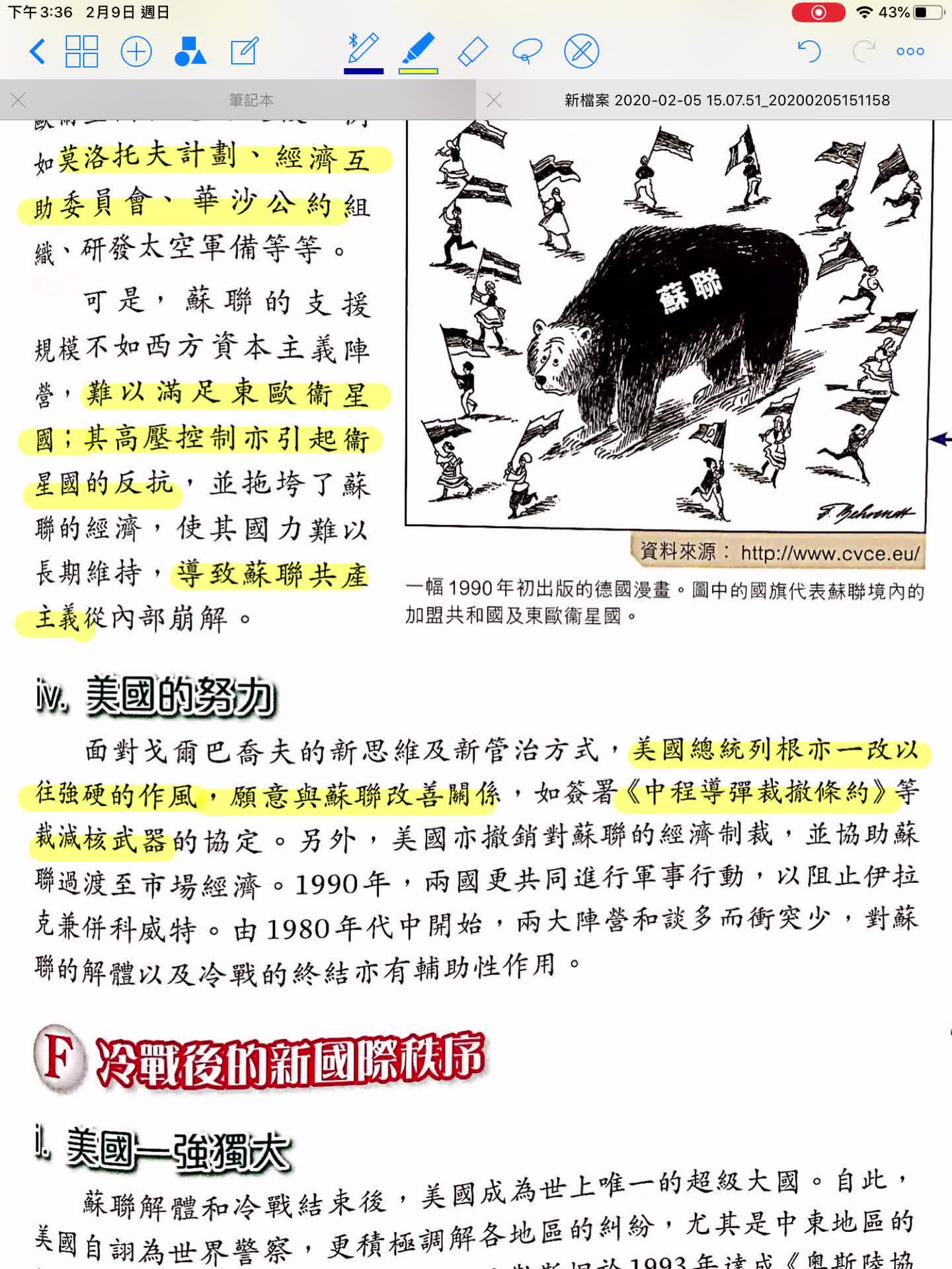 S4-冷戰結束的成因05