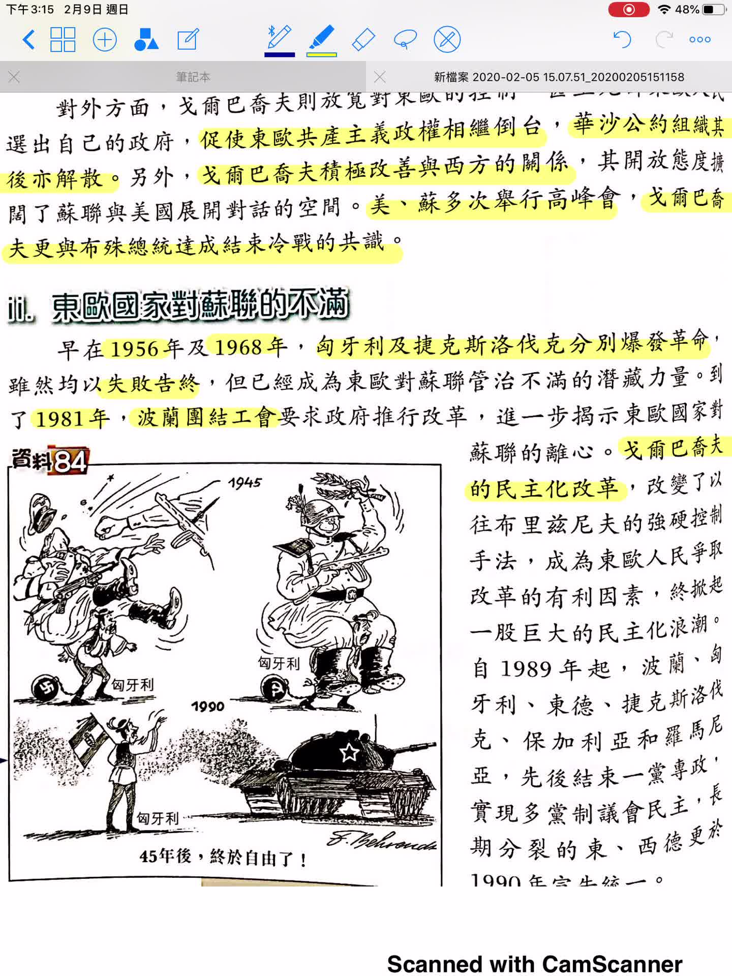 S4-冷戰結束的成因02