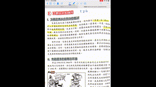 S4-冷戰結束的成因01