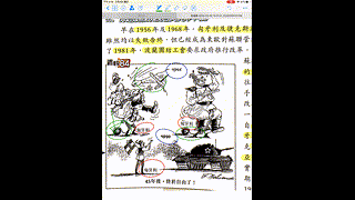 S4-冷戰結束的成因03