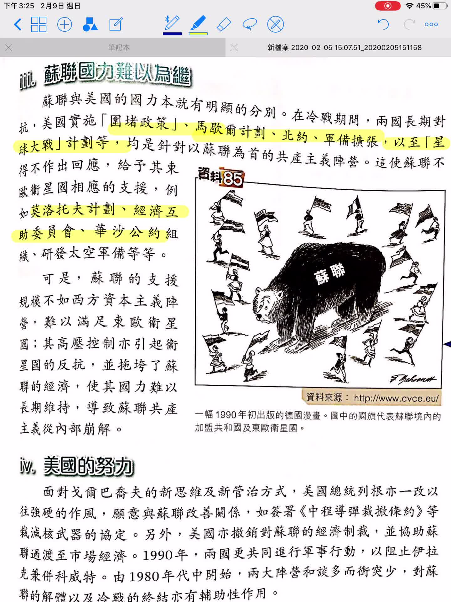 S4-冷戰結束的成因04