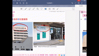 S4 GEOG L2 城市土地利用