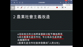 S2 公有制的問題