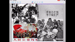 中二級：改開放背景（農業及工業）