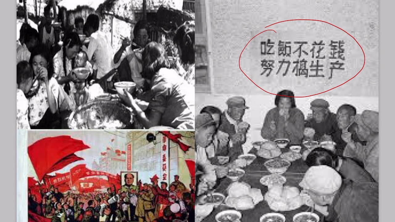 中二級：改開放背景（農業及工業）