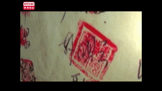 7/09/2009重點新聞：《建國六十年》：農村篇