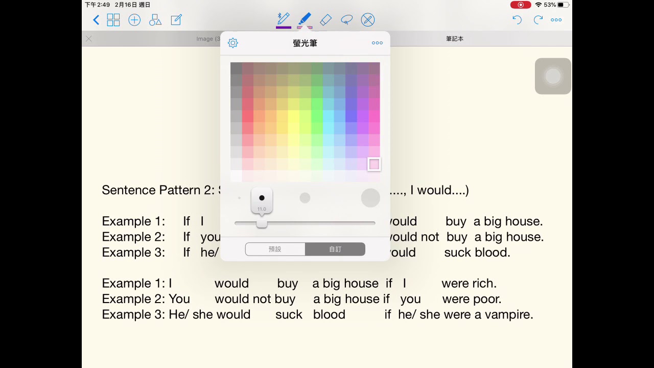 LT S2 Writing: Explanatory Essay + Sentence Pattern (Part 2)