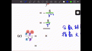 S1 Ch7.1 Laws of indices 教學影片V2