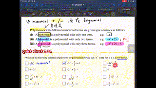 S1 Ch.7.2 教學影片 V1 有關 Monomials 及 Polynomial 的定義 和 重要生字