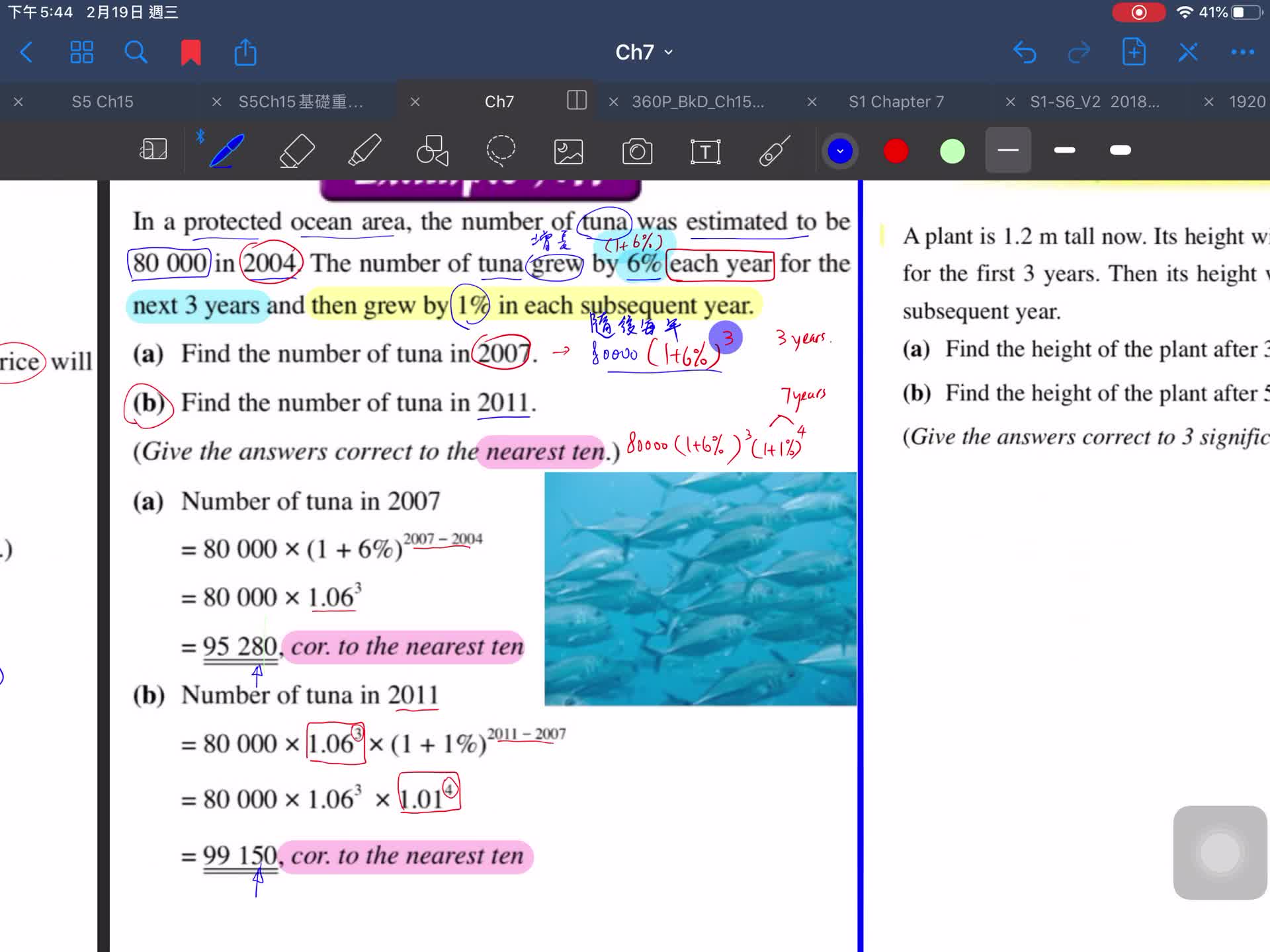 S3 Ch7.2 Growth 增長 and Decay 折舊 堂課（4）Practice 11