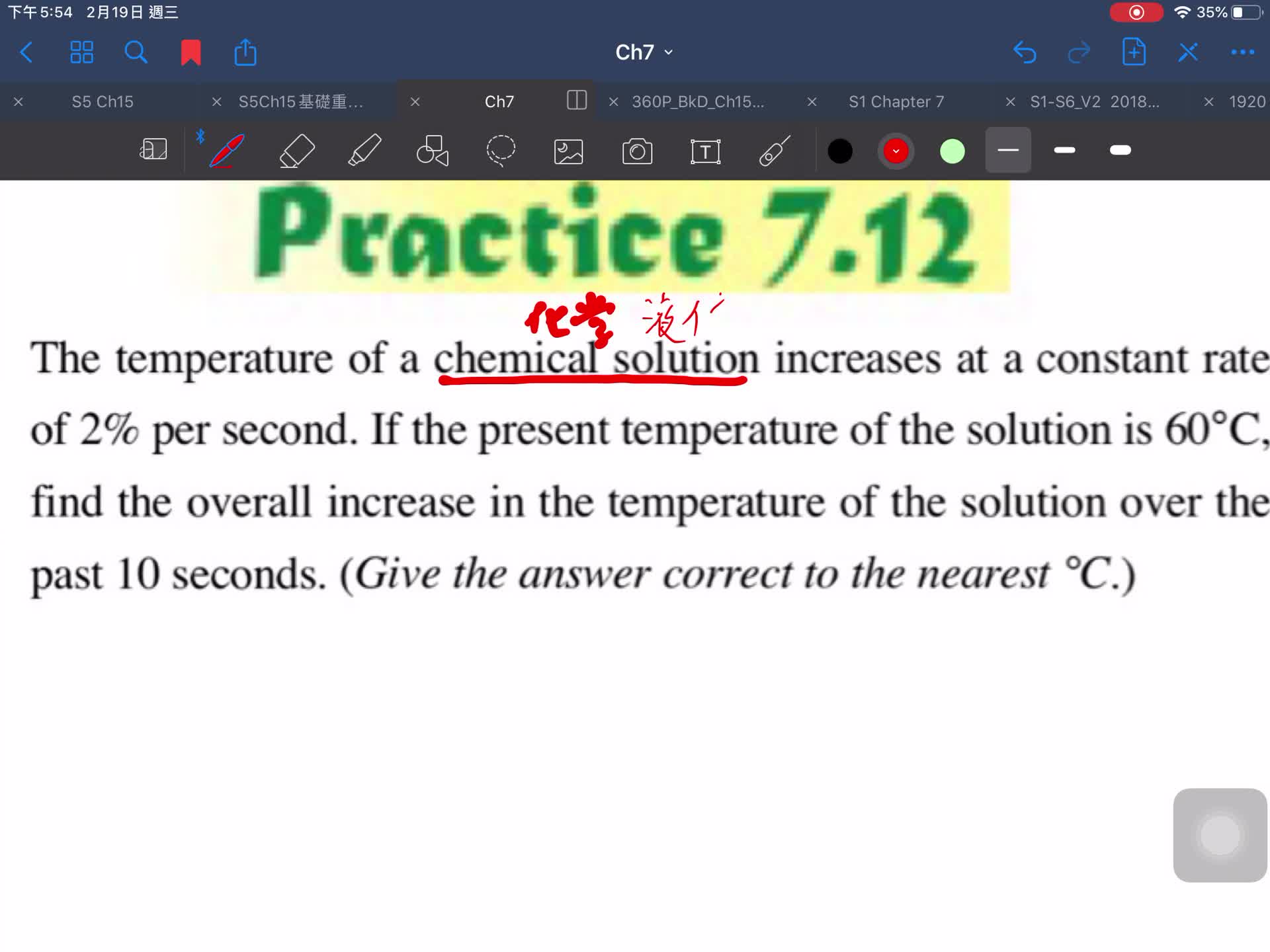 S3 Ch7.2 Growth 增長 and Decay 折舊 堂課（4）Practice 12