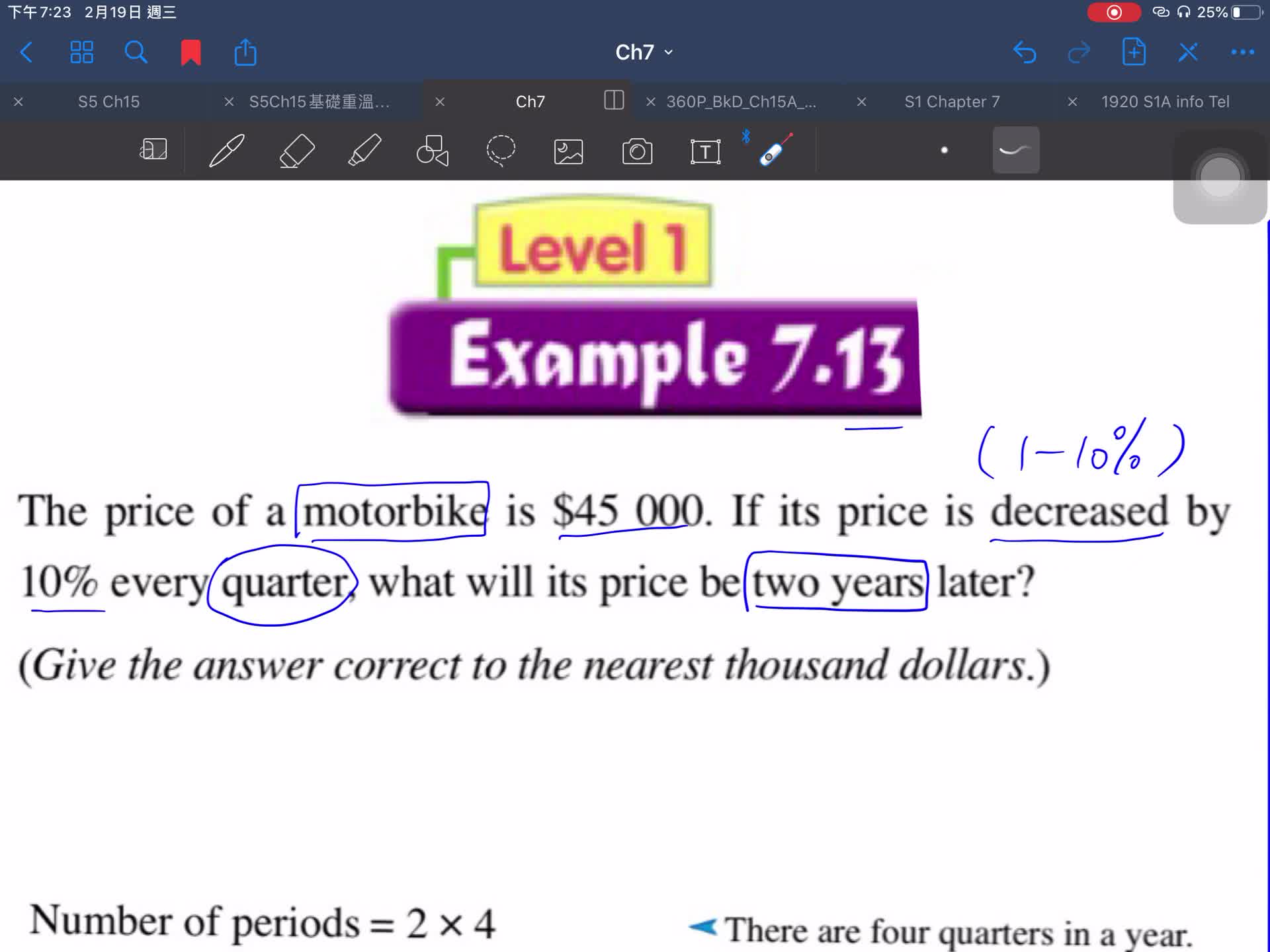 S3 Ch7.2 Growth 增長 and Decay 折舊 堂課（4）Practice 13