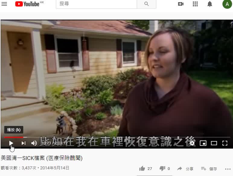 2月20日_不同國家醫療融資模式_PART_A_市場主導國家(0220停課教學)_byMissChan