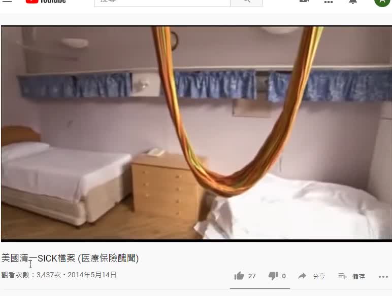 2月20日_不同國家醫療融資模式_PART_B_福利國家(0220停課教學)_byMissChan