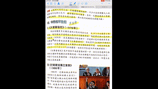 I 大衛營栛定