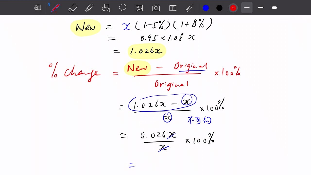 S3 Ch7.1 Percentage change  沒有實際🌟原值🌟和🌟新值🌟的情況 教學影片 V5