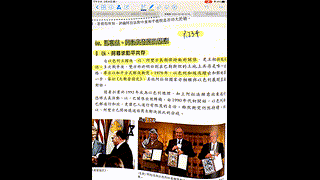 I 以阿尋求和平共存