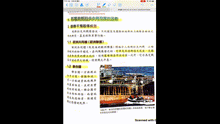 VI- 影響南斯拉夫內戰發展因素 P1