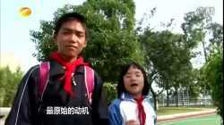 變形計-少年何愁2