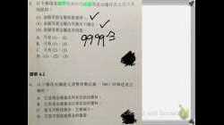 崇真書院中五級經濟科-貨幣及銀行系統課後練習題解