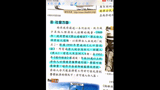 3-3 隔離政策內容─社會