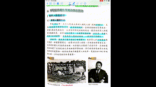 4-1 努力─南非─非國大P1