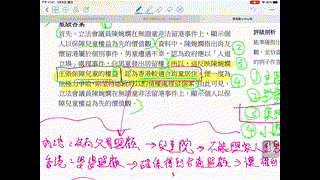 2013dsep1q3b(第一部分）