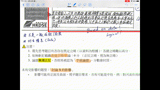 L12 短文章題目解說