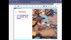 城市問題（第三部份）