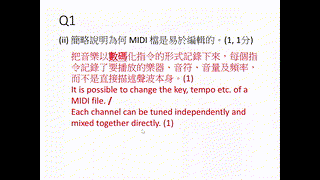 2019_HKDSE_ICT_2C_Q1