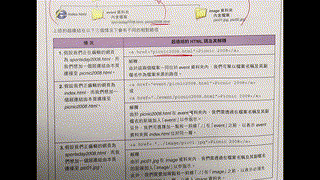 2019_HKDSE_ICT_2C_Q4