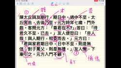 RPReplay_Final1582846801 2 (2)