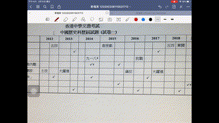 中五中史 2 抗日戰爭 Part10