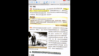 4-2聯合國與南非P2