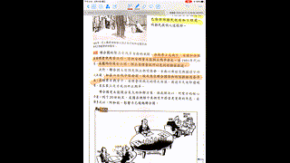 2-2聯合國與以阿衝突P2