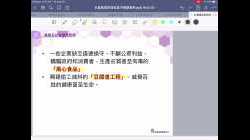 貪腐及社會風氣敗壞