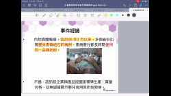 貪腐及社會風氣敗壞