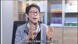 中國應對氣候變化問題挑戰與角色