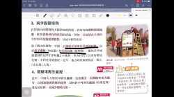 政府應對環境污染的方法