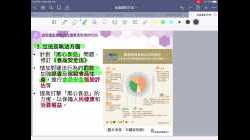 中國政府應對貪腐及社會敗壞風氣的方法