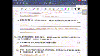 s4_ict_chap9_WB_Correction